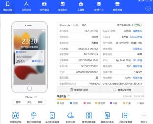 两部苹果6s，二手手机，低价出售