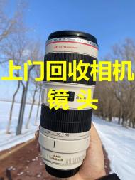 高价上门回收相机单反镜头摄像机